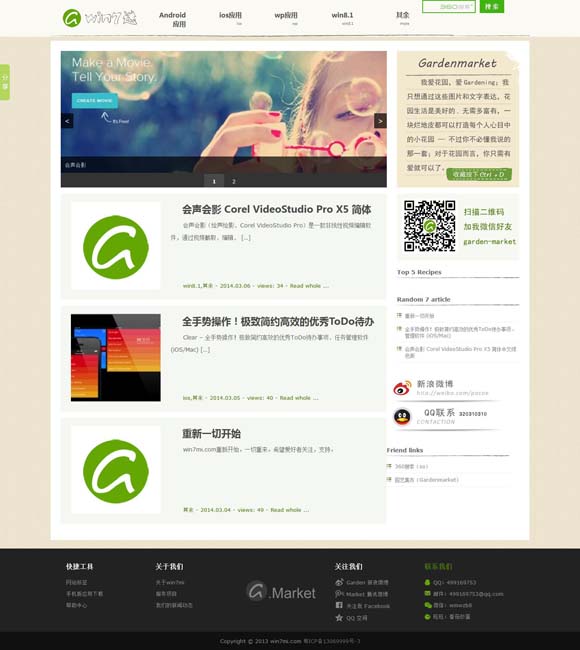 nighttime怎么读 史依弘的“入梅”与“出梅”
